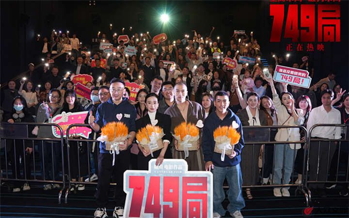 英雄城市上演英雄大片 陆川导演《749局》南昌路演致敬幕后英