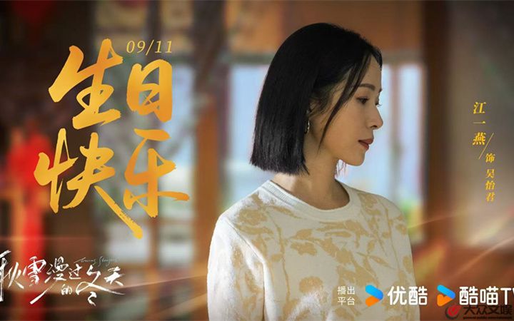 第七届海南国际电影节开幕 江一燕作为纪录片推介嘉宾出席